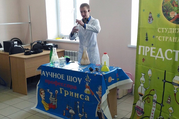 В воскресной школе состоялось научное шоу профессора Гринса