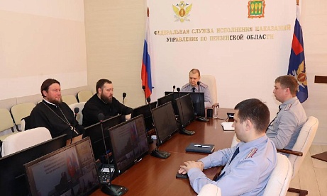 Священники и сотрудники регионального пенитенциарного ведомства приняли участие во Всероссийском обучающем семинаре