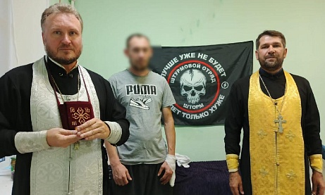 Священники посетили раненых участников СВО в военном госпитале Пензы