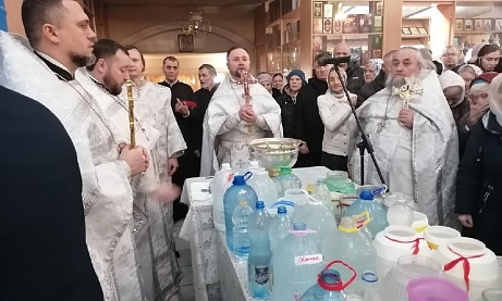 Празднование Крещение Господне