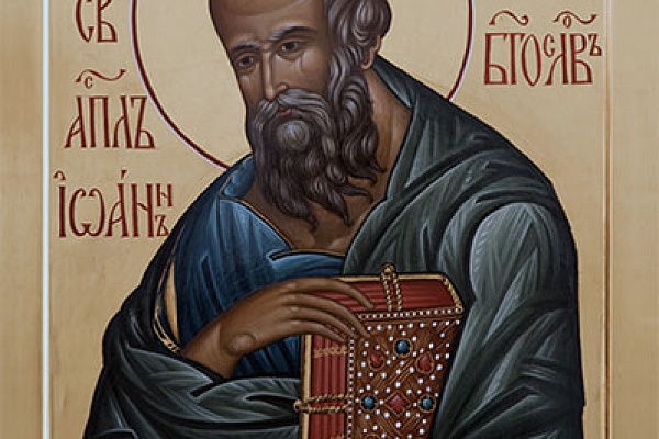 Всенощное бдение накануне праздника преставления апостола и евангелиста Иоанна Богослова