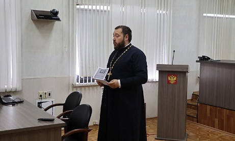 Протоиерей Антоний Шварев провел духовную беседу с сотрудниками УФСИН России по Пензенской области