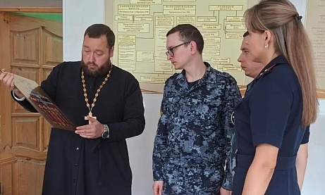 Протоиерей Антоний Шварев провёл занятие для сотрудников УИС