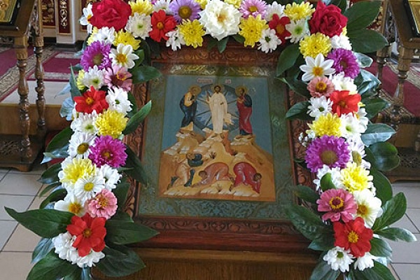 Праздник Преображения Господня