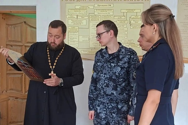 Протоиерей Антоний Шварев провёл занятие для сотрудников УИС