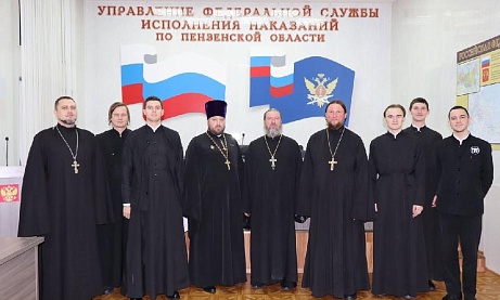 В УФСИН России по Пензенской области прошли XII региональные Рождественские образовательные чтения