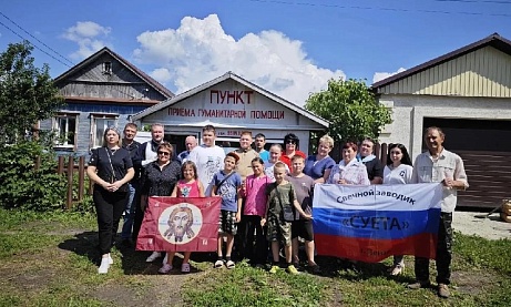 Иерей Сергий Карасёв посетил пункт сбора помощи для участников СВО в с. Воскресеновка