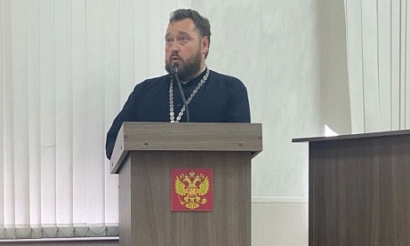 Протоиерей Антоний Шварёв провел лекторий для сотрудников УФСИН