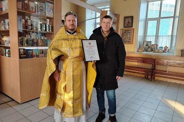 Командование войсковой части выразило благодарность священнику Сергию Карасёву и прихожанам  Никольского храма 
