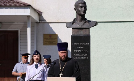 Протоиерей Антоний Шварев принял участие в торжественном мероприятии, посвящённом Дню Государственного флага Российской Федерации